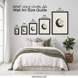 Sweet Dreams Little One Wall Art, Nursery Decor, Moon and Stars Print, Baby Room, Celestial Theme, Kids Room Art, Dreamy Wall Decor - Tawshia
