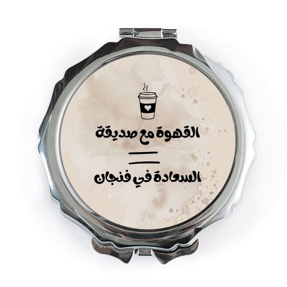 Arabic Coffee Pocket Mirror, Quote Compact Mirror, Unique Design Mirror, Arabic Typography Gift, Coffee Lover Mirror, Makeup Mirror - Tawshia