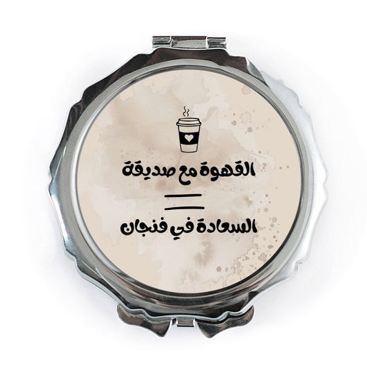 Arabic Coffee Pocket Mirror, Quote Compact Mirror, Unique Design Mirror, Arabic Typography Gift, Coffee Lover Mirror, Makeup Mirror - Tawshia