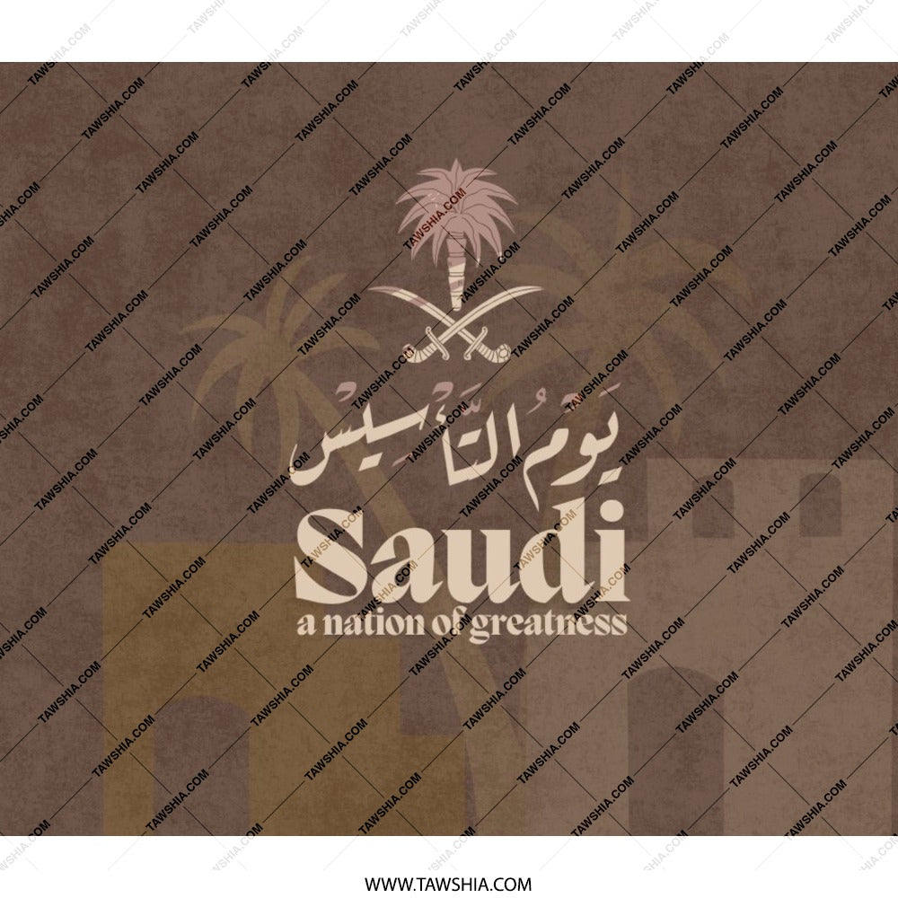 Saudi Arabia Backpack, National Day, Kingdom Pride, Gift for Saudi, Travel Backpack, City Backpack, School Backpack, Stylish Backpack - Tawshia