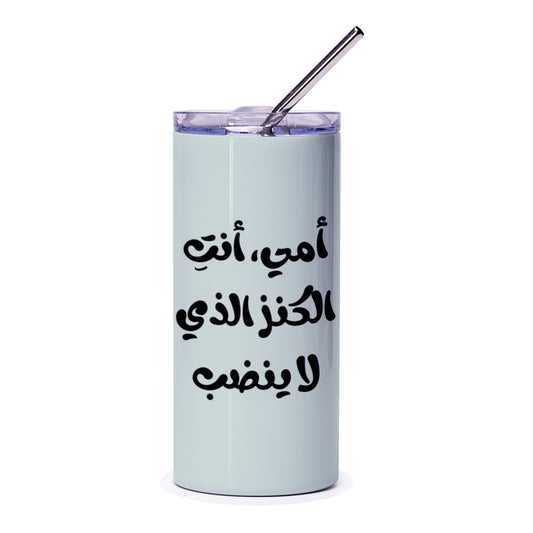 Arabic Mom Quote Tumbler, Best Mother Gift, Mother's Day Tumbler, Arabic Gift for Mom, Unique Mom Tumbler, Arabic Calligraphy Design - Tawshia