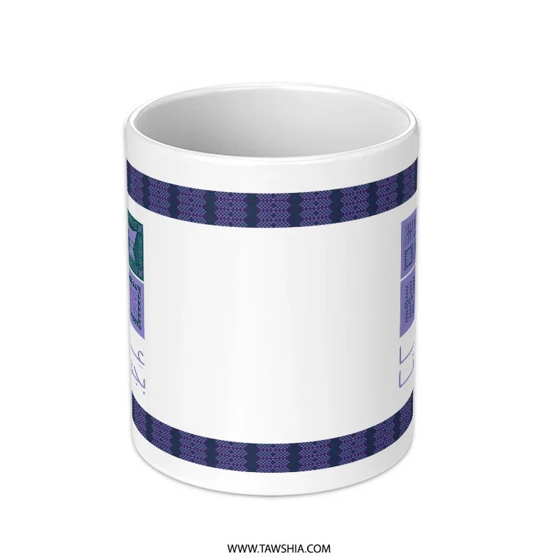 Unique White Mug with Blue Checker Pattern product