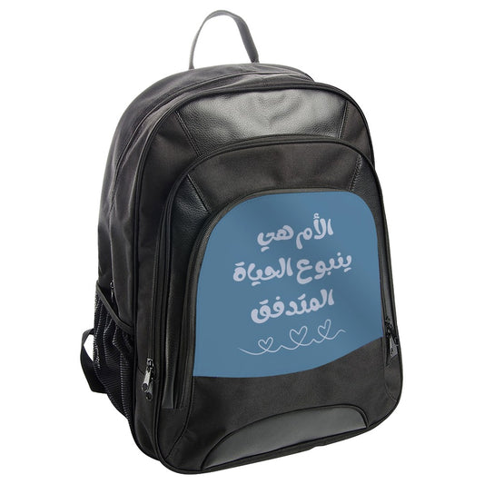 Arabic Mother Quote Backpack, Mom is Life Spring Backpack, Cute Love Hearts Backpack, Stylish Travel Backpack, Versatile School Backpack - Tawshia