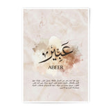 Abeer Name Arabic Calligraphy Art Photographic Print, Personalized Gift, Islamic Wall Art, Custom Name Print, Arabic Name Meaning Art - Tawshia