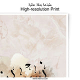 Nisreen Arabic Name Art, Personalized Gift, Photographic Print, Islamic Wall Art, Arabic Calligraphy, Home Decor, Modern Islamic Art - Tawshia