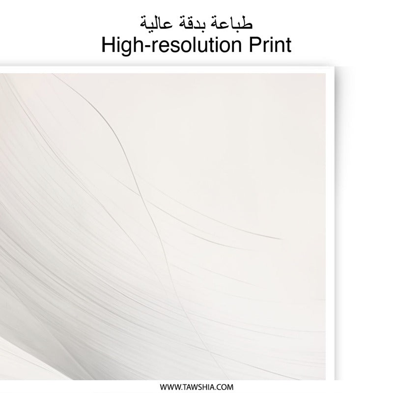 Abstract Lines Art Photographic Print, Minimalist Wall Decor, Neutral Tones Photography, Modern Home Decor, Fine Art Photo - Tawshia