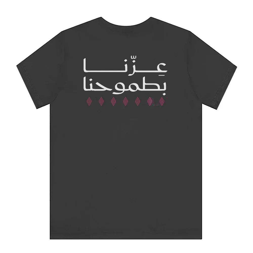 Traditional Arabic Typography Design T-shirt product