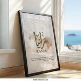 Rania Name Wall Art, Arabic Calligraphy Print, Personalized Art, Elegant Decor, Islamic Gift, Home Decor, Marble Wall Decor, Custom Art - Tawshia