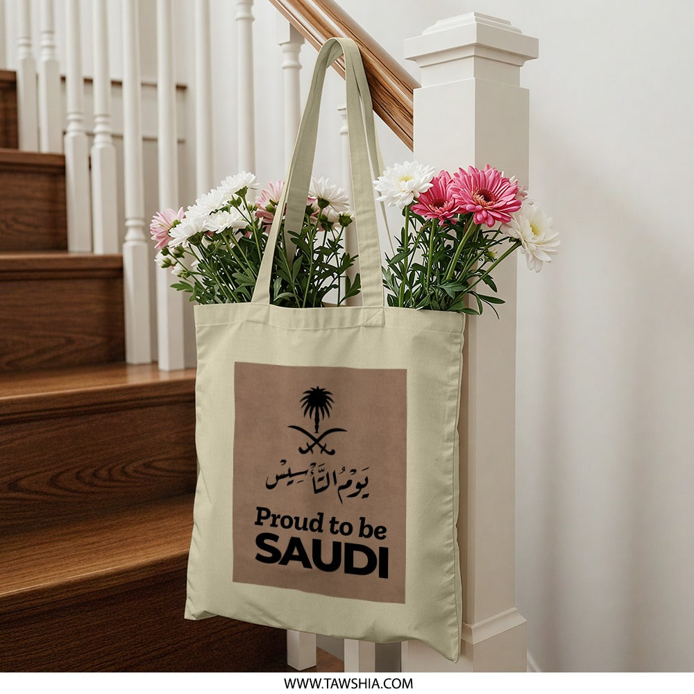 Saudi Arabia Tote Bag, Saudi Pride Gift, National Day Souvenir, Arabic Art Bag, KSA Tote, Saudi Emblem Bag, Saudi Arabia Gift - Tawshia