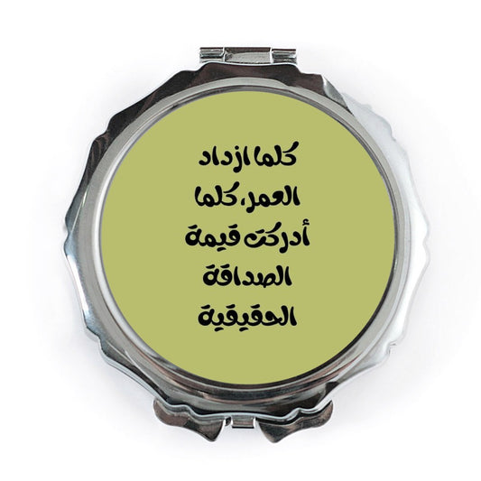 Arabic Quote Pocket Mirror, Calligraphy Mirror, Islamic Art, Friendship Quote Mirror, Inspiration Gift, Arabic Gift, Pocket Mirror - Tawshia