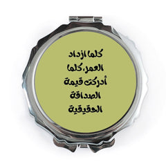 Arabic Quote Pocket Mirror, Calligraphy Mirror, Islamic Art, Friendship Quote Mirror, Inspiration Gift, Arabic Gift, Pocket Mirror - Tawshia