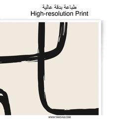 Minimalist Photographic Print, Abstract Line Art, Modern Wall Decor, Neutral Tone Art, Simple Graphic Design, Home Decor, Fine Art Print - Tawshia