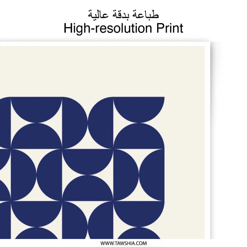 Bauhaus Exhibition Photographic Print, Geometric Wall Art, Mid Century Modern Decor, Bauhaus Poster, Art Print, Home Decor - Tawshia