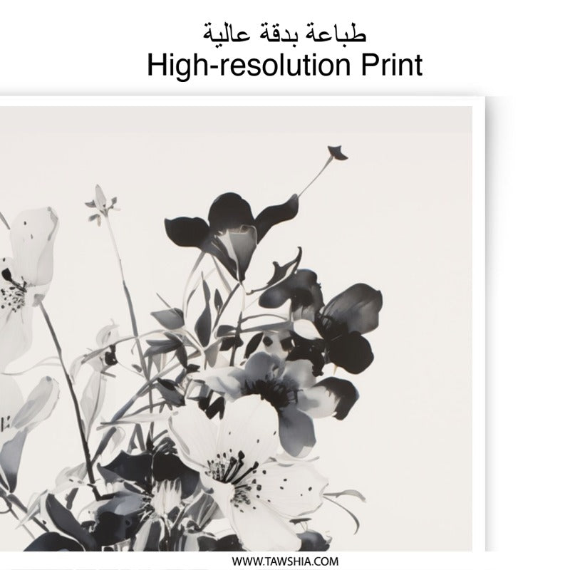 Floral Photographic Print, Flower Bouquet Art, Botanical Wall Decor, Black and White Photography, Vase of Flowers Print, Home Decor Art - Tawshia