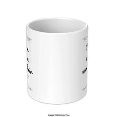 Mothers Day Mug, Gift for Mom, Mothers Day Gift, Heart Mug, Mothers Carry the World, Coffee Mug, Mom Mug, Gifts for Her, Moms Mug - Tawshia