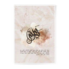 Arabic Calligraphy Photographic Print, Maryam Name Art, Islamic Wall Art, Muslim Home Decor, Arabic Script, Art Print, Islamic Art - Tawshia