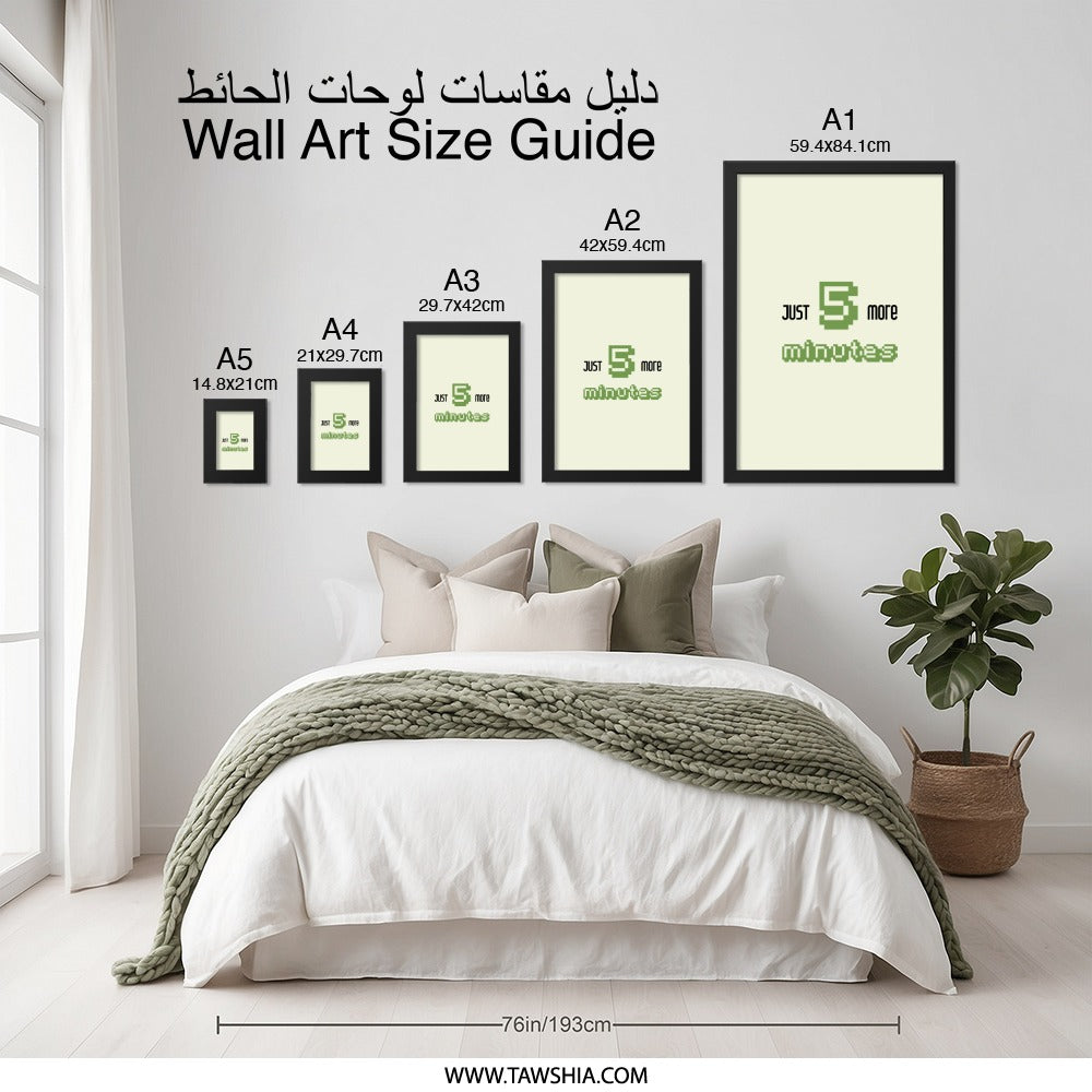 Funny Gamer Wall Art, Just 5 More Minutes Print, Retro Pixel Art, Bedroom Decor, Geeky Gift, Video Game Lover Present, Home Wall Decor - Tawshia
