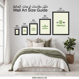 Funny Gamer Wall Art, Just 5 More Minutes Print, Retro Pixel Art, Bedroom Decor, Geeky Gift, Video Game Lover Present, Home Wall Decor - Tawshia