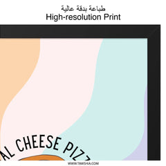 Cheese Pizza Day Wall Art, Cute Foodie Decor, National Pizza Day Gift, Kawaii Food Print, Funny Wall Decor, Kids Room Art - Tawshia