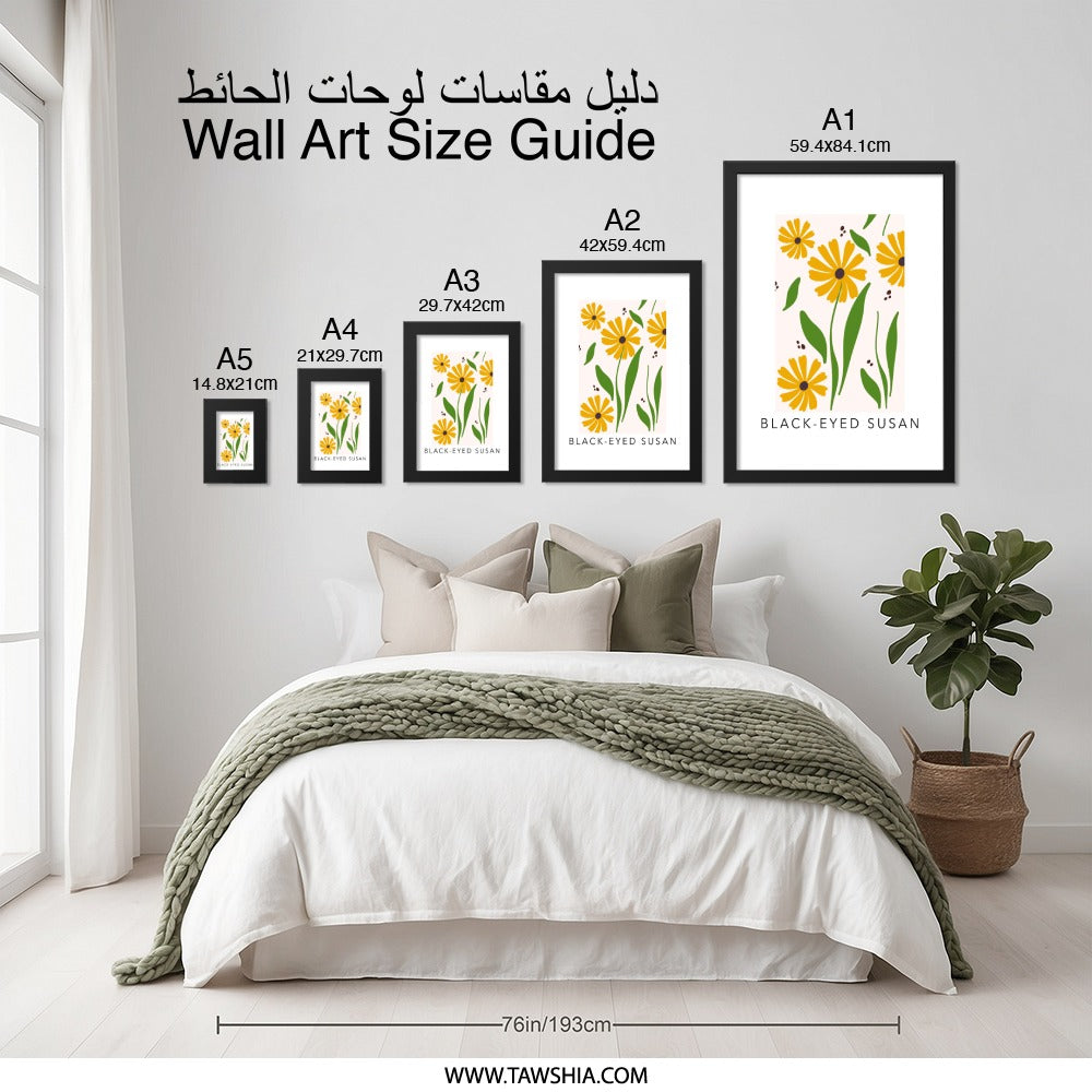 Black Eyed Susan Wall Art, Floral Art Print, Botanical Wall Decor, Modern Flower Print, Yellow Flower Art, Daisy Flower Art - Tawshia