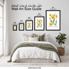 Black Eyed Susan Wall Art, Floral Art Print, Botanical Wall Decor, Modern Flower Print, Yellow Flower Art, Daisy Flower Art - Tawshia