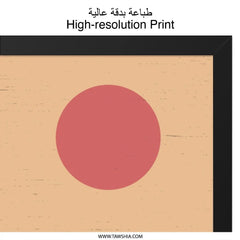 Minimalist Mountain Wall Art, Sunset Landscape Print, Abstract Geometric Art, Scandinavian Home Decor, Modern Nature Art - Tawshia