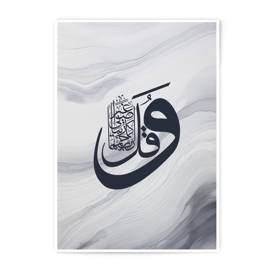 Islamic Wall Art Print, Arabic Calligraphy Art, Muslim Home Decor, Photographic Print - Tawshia