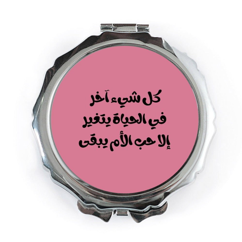 Arabic Mother's Love Pocket Mirror, Calligraphy Art, Gift for Mom, Personalized Mirror, Travel Mirror, Unique Gift, Compact Mirror - Tawshia