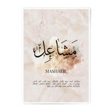 Mashaeil Arabic Name Photographic Print, Hopeful Art, Islamic Wall Decor, Inspirational Gift, Arabic Calligraphy Print - Tawshia
