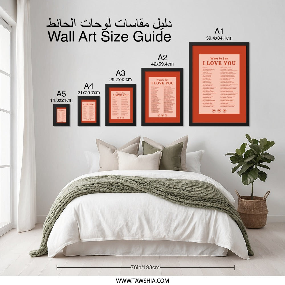 I Love You Wall Art, Romantic Wall Decor, Anniversary Gift, Valentine's Day Present, Ways to Say I Love You, Love Quotes, Home Decor - Tawshia