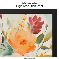 Floral Wall Art, Botanical Print, Flower Painting, Floral Art Print, Modern Wall Decor, Flower Bouquet Art, Living Room Decor - Tawshia