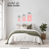 Stay Sweet Smart Print, Strawberry Wall Art, Cute Photographic Prints, Kawaii Decor, Kids Room Art, Pastel Prints, Positive Affirmation - Tawshia