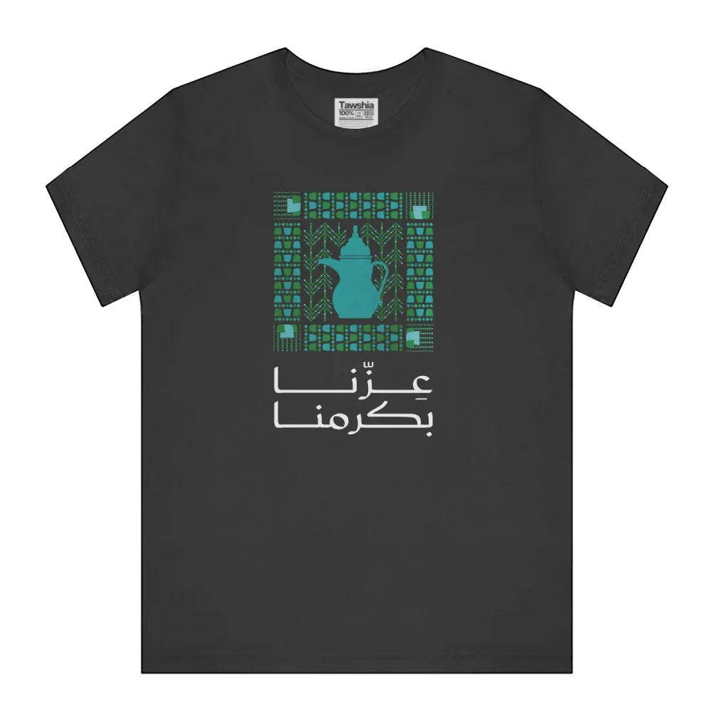 Unique Arabic Graphic Design on Black T-Shirt product type