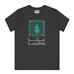 Unique Arabic Graphic Design on Black T-Shirt product type