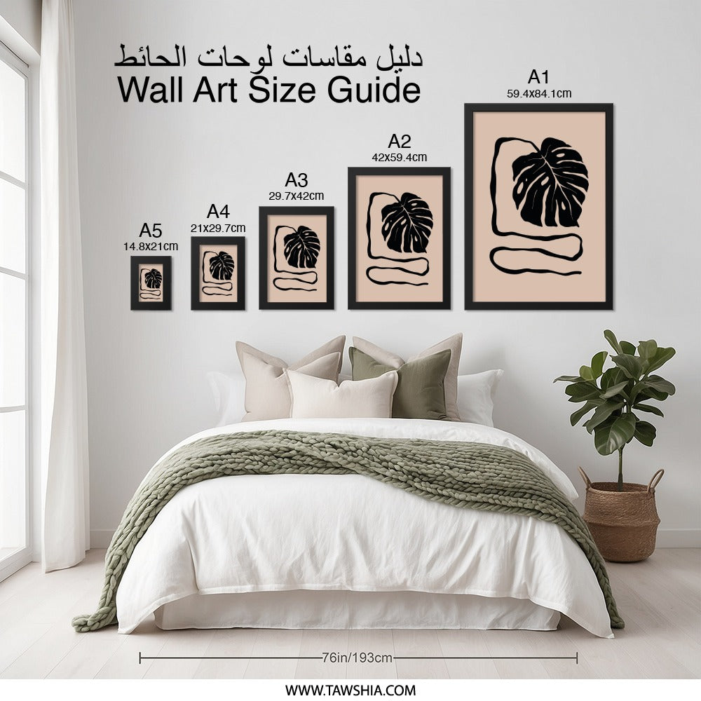 Monstera Leaf Wall Art, Minimalist Plant Art Print, Tropical Home Decor, Modern Botanical Artwork, Aesthetic Art for Living Room - Tawshia