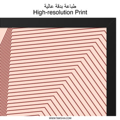 Geometric Wall Art, Abstract Lines Print, Minimalist Artwork, Modern Home Decor, Unique Design, Contemporary Art Print, Wall Decor - Tawshia