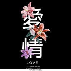 Intense Deep Affection Love Floral Wall Art product type