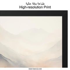 Mountain Range Wall Art, Abstract Landscape Art, Watercolor Mountain Print, Minimalist Nature Scenery, Neutral Tone Artwork, Modern Home - Tawshia
