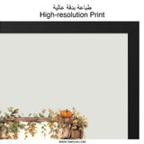 Cozy Autumn Reading Nook Wall Art, Pumpkin Bookshelf Print, Fall Home Decor, Seasonal Art, Wingback Chair, Book Lover Gift - Tawshia
