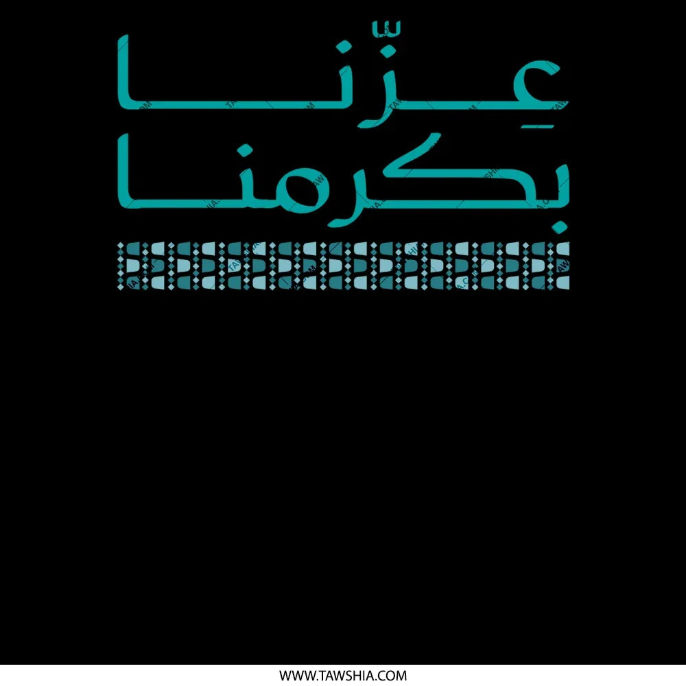 Arabic Calligraphy Design on Black product type