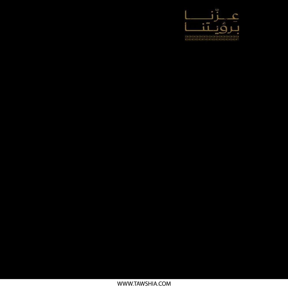 Elegant Black Product with Arabic Text Design product