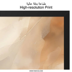 Neutral Abstract Wall Art, Beige Brown Marble Print, Modern Minimalist Art, Fluid Art Home Decor, Elegant Wall Decor, Framed Artwork - Tawshia
