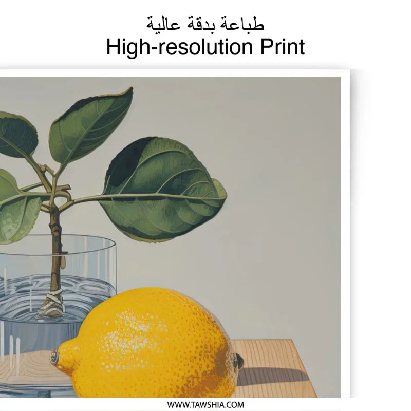 Lemon Still Life Photographic Prints, Modern Art Print, Kitchen Wall Decor, Botanical Wall Art, Colorful Art Prints - Tawshia