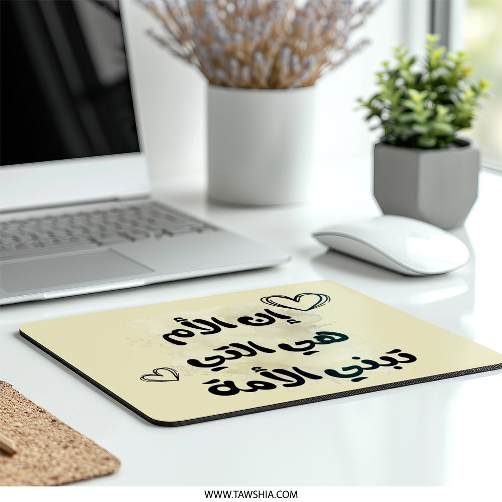 Arabic Mother Quote Mouse Pad, Islamic Art Mousepad, Mom Gift, Calligraphy Mouse Pad, Islamic Home Decor, Office Desk Accessories - Tawshia