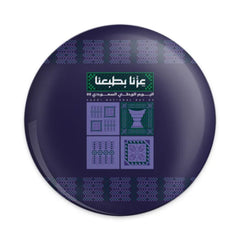 Saudi National Day Decorative Plate product type