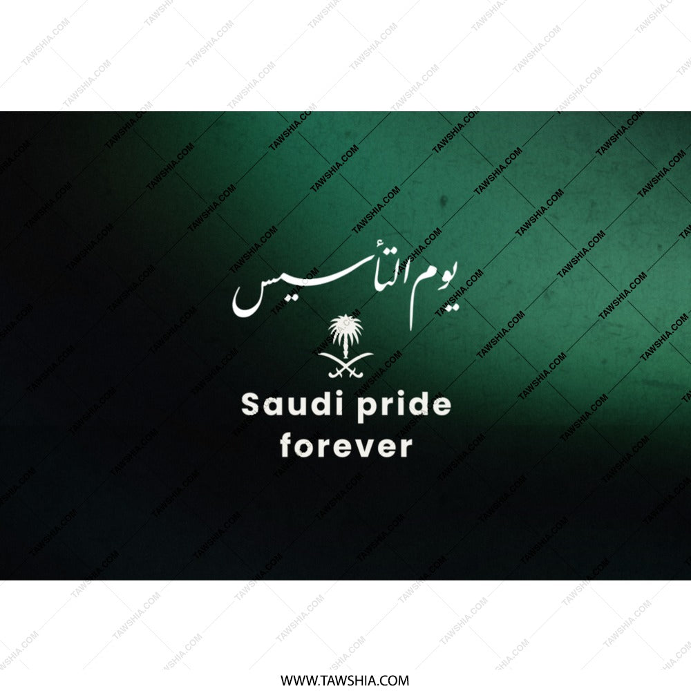 Saudi Pride Tumbler, KSA National Day Gift, Saudi Arabia Tumbler, Arabic Calligraphy Tumbler, Kingdom of Saudi Arabia Gift - Tawshia