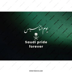 Saudi Pride Tumbler, KSA National Day Gift, Saudi Arabia Tumbler, Arabic Calligraphy Tumbler, Kingdom of Saudi Arabia Gift - Tawshia