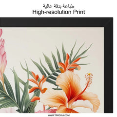 Tropical Floral Wall Art, Hibiscus Flower Print, Exotic Flower Bouquet, Botanical Wall Decor, Hawaiian Flower Art Print, Summer Decor - Tawshia