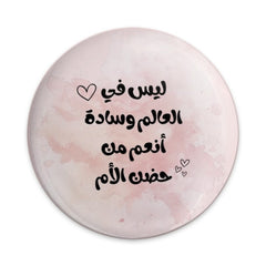 Arabic Mother's Love Pinback Button, Mom Gift, Gift for Mother, Mother's Day Gift, Quote Button, Cute Buttons, Unique Gift Idea - Tawshia