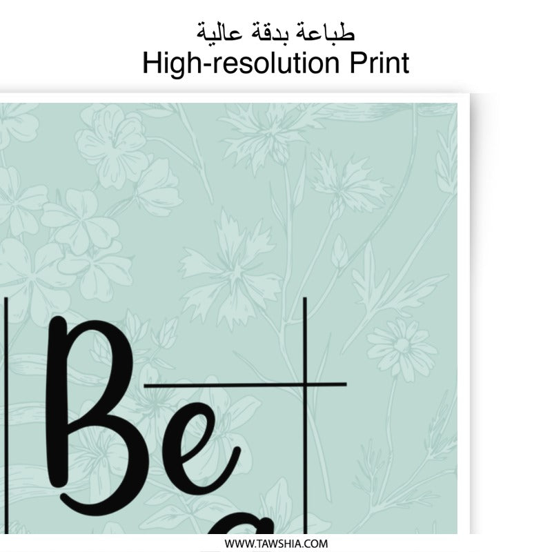 Be A Nice Human Photographic Prints, Inspirational Art, Floral Print, Motivational Wall Decor, Kind Quote Print, Home Decor - Tawshia